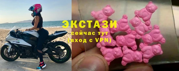 синтетический гашиш Покров